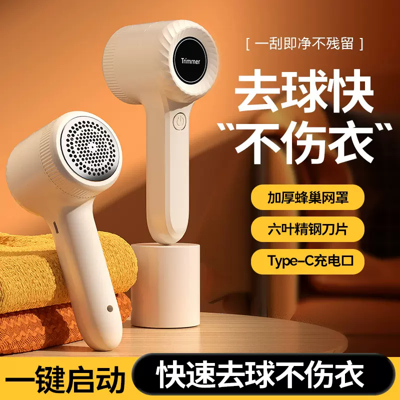 毛球修剪器家用充电式usb便携除毛球去毛球衣服剃毛机跨境批发