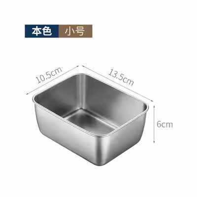 304不锈钢方盆长方形平底托盘份数盆加深蒸饭盘冻盆自助餐打菜盆|undefined