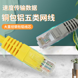 5�1.5��1��2�׳�Ʒ�W��  ���·������X�W��CAT5E��C��Ʒ�W��