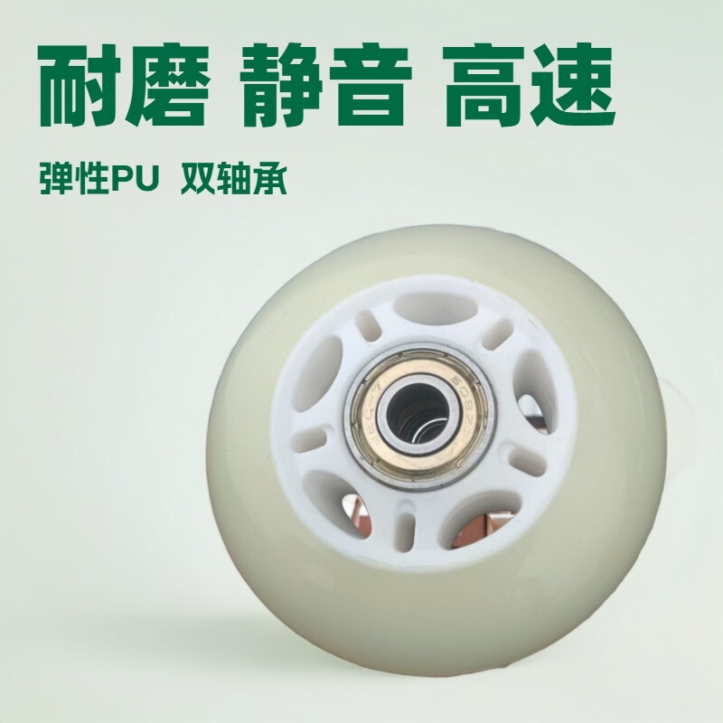 70 Roller Skate Wheels for Adults and Kidsren Roller Skates Wear-Resistant Roller Skates Pu Wheels Rubber Silent 64mm Kart