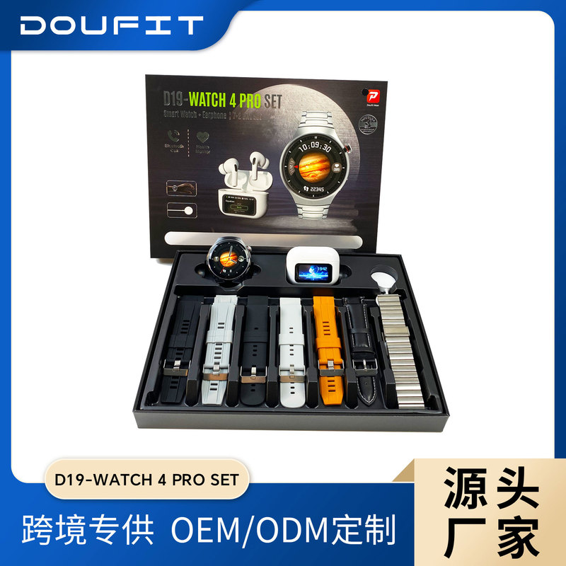 Cross-Border High Quality Large Round Screen Smart Watch Set D19 Watch4 Proset Wireless Charging High-Definition Headphones