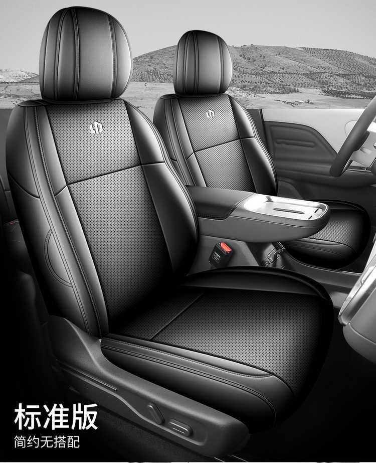 26-piece set of seat covers for the Leapmotor Lafa 5, designed for all seasons, including interior modification and car seat cushions