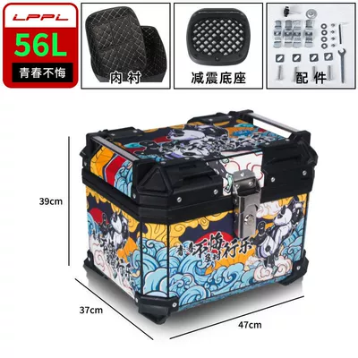 capacity trunk scooter electric — Motorcycle trunk - 56l-youth-without-regrets-m-high-version-lining-shock-absorbing-bottom-plate-thickened