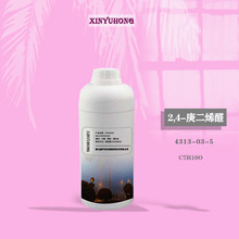 ���� ��,��-2,4-����ϩȩ��2,4-����ϩ ȩ 4313-03-5��С���b