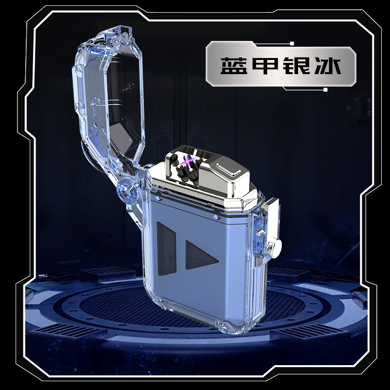 블루 아머 실버 얼음