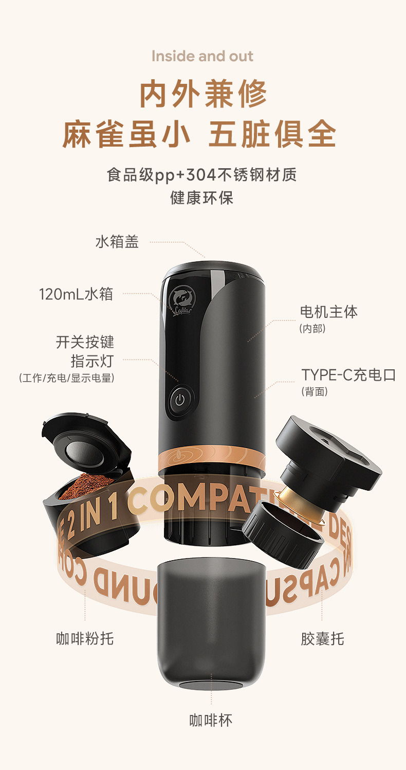 YJ04意式咖啡机-中文详情_19