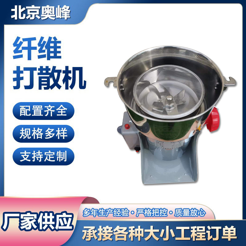 纤维吸油率测定仪滤筛公路工程检测沥青路面纤维吸油率指标试验仪