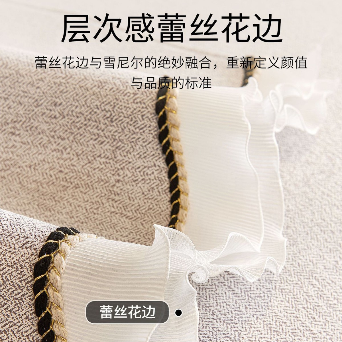 Cojín de sofá de forma especial ligero de lujo de alto nivel antideslizante cojín de sofá de cuero recto cuatro estaciones nuevas toallas de sofá