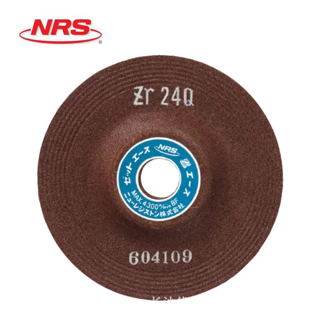 日本NRS不锈钢磨削去毛刺打磨片砂轮片ZA#24 #36