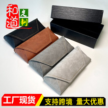 眼镜盒防压抗摔定制高级感便携 高档太阳镜盒子墨镜盒眼镜收纳盒