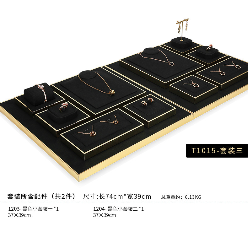 B001-(1194-1205)黑色超纖金色金屬框道具-(旭