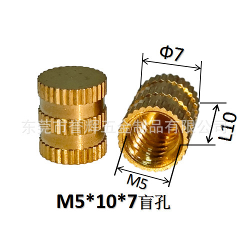 Injection-plastic copper nut m3 rolling copper nuts embedded copper…