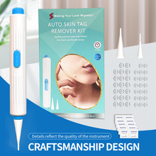 SkinTagRemoval����P�����๤�����bȥ����u�۰��c�c��ȥ��ȥ��