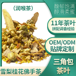 ����2025���oɤ�����ջ���ҹ�B����oem���ӹ�ѩ��𻨷��ֲ��N��