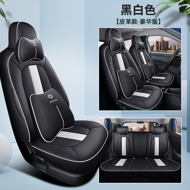 DJGY-흑백 [가죽-디럭스 에디션]