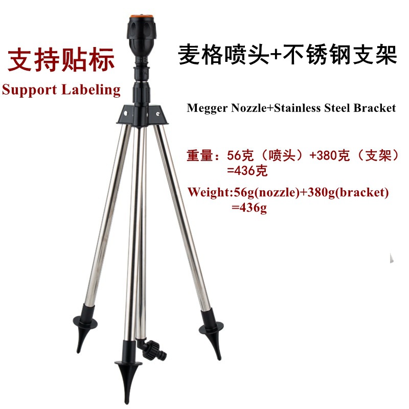 4 점 Meg 노즐 브래킷