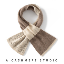 双面拼色绞花镂空小围脖百搭时尚双层加厚保暖针织穿孔羊绒小围巾