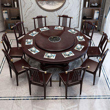 新中式實木餐桌椅組合大圓酒店家用圓桌雕花吃飯桌子8/10人帶轉盤
