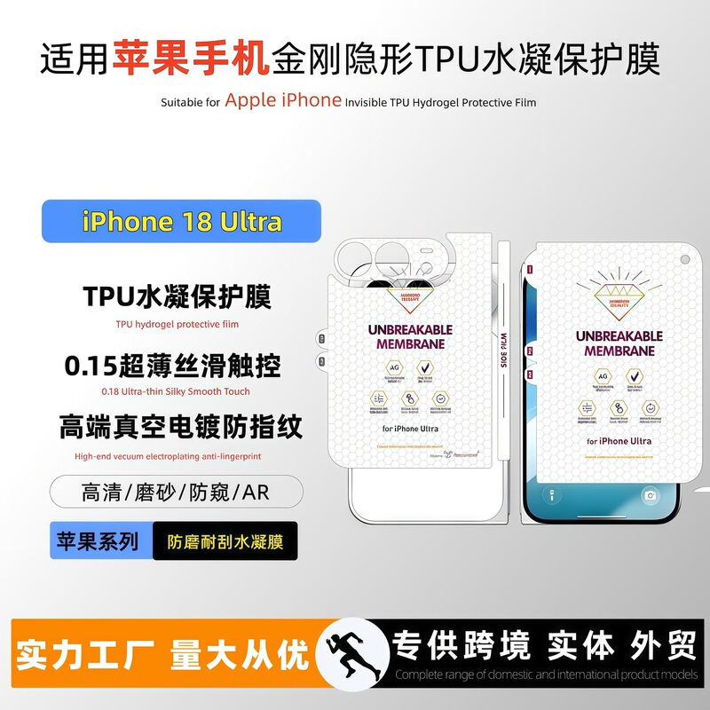 Suitable for Apple 18Duo Foldable Screen Matte Inner Film Tpu Diamond Invisible Hydrogel Film Anti-Peep Outer Screen/Back Screen Suitable for Apple 18Duo Foldable Screen Matte Inner Film Tpu Diamond Invisible Hydrogel Film Anti-Peep Outer Screen/Back Screen