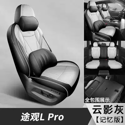 Modelə uyğun (Original) oturacaq örtükləri custom-made car seat cushion - cloud-shadow-gray-memory-foam-version-note-the-model-year
