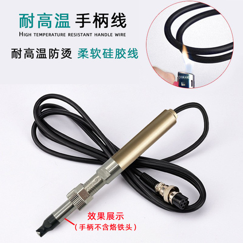 Automatic 911G Soldering Iron Handle Soldering Robot Soldering Pen 150W Solder Metal Automatic Soldering Iron Handle
