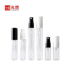 5ml 10ml 15ml塑料盖子喷雾玻璃瓶 香水容器分装瓶