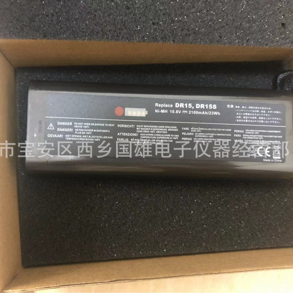 供应MS2711D电池 MS2711B电池 S331D电池天馈测试仪电池S332B电池