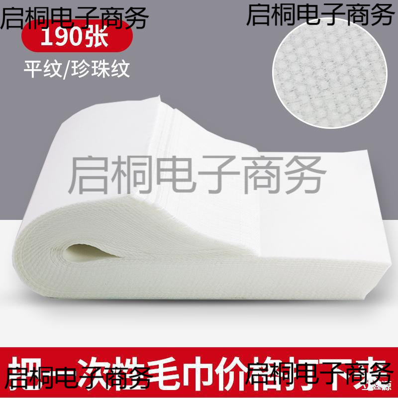 Pad Paper Towel, Disposable Towel for Wiping Feet, Pedicure, Foot Bath, Bath Towel, Hospital Nail Salon and Hair Salon Delivery
