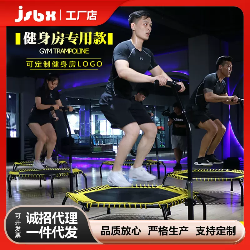 蹭健身利器翔家用蹦床专用宝瘦身健身房跳跳床室内折叠蹭床跳跳成