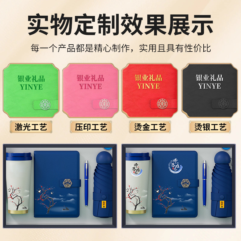 企业商务礼品定制logo礼品高级感咖啡杯礼盒套装活动实用伴手礼|undefined