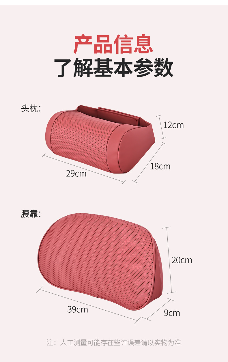 Car Lumbar Cushion Thin Small Lumbar Support Tailbone Car Pillow Waist Support Seat Support Memory Foam Headrest Neck Protector