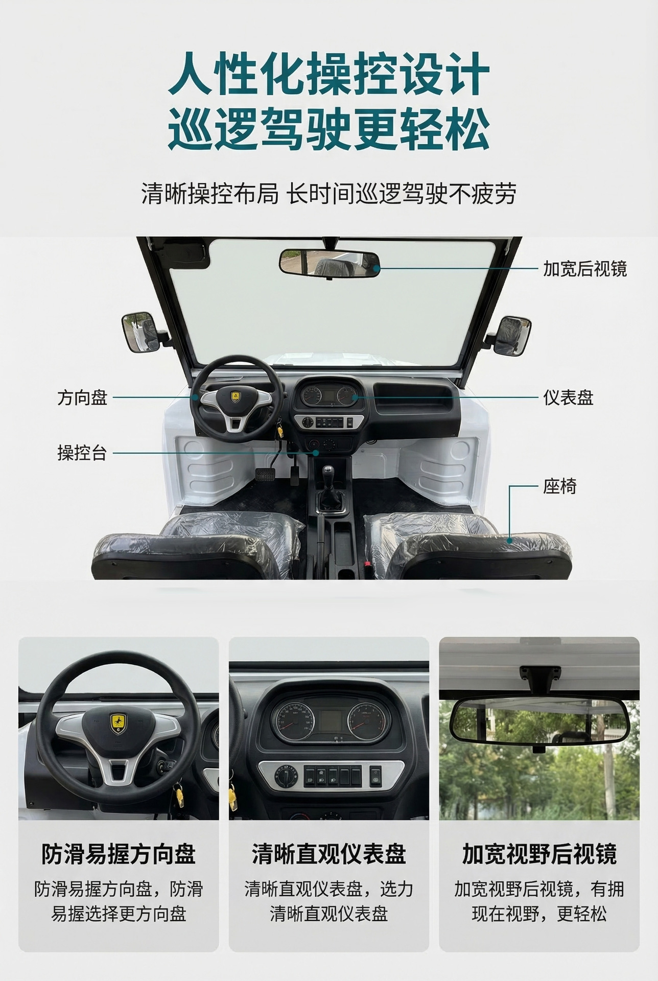 Electric Patrol Vehicle with Pickup Bed for Campus Tours, Factory Areas, Property Management, and Street Security Inspection
