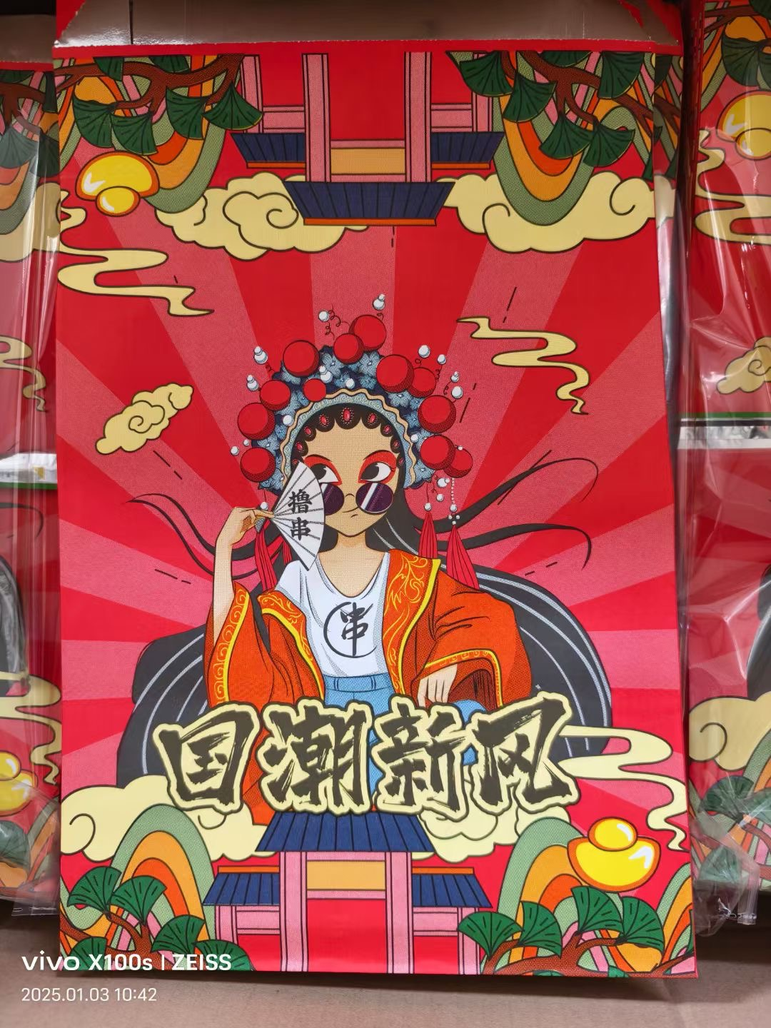 Bolsa de embalaje de barbacoa aislante bolsa de papel de estaño personalizada kebabs para llevar un solo uso chapa frita chapa de chapa