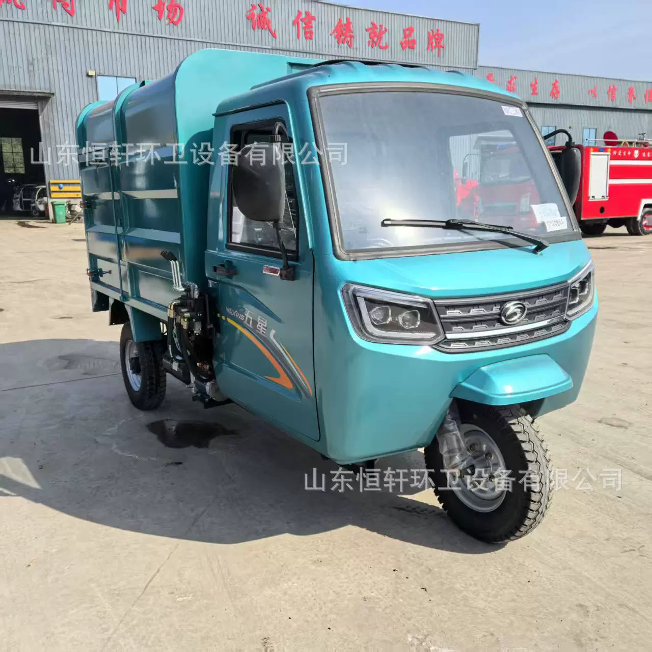 电动三轮垃圾车小区社区垃圾运输车小型清理垃圾车可上牌