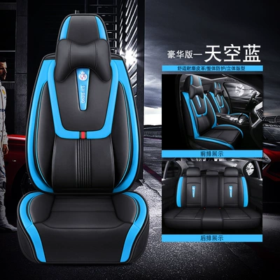 Car Seat Cushion for All Four Seasons Pad - sky-blue-solid-waist-comfort-edition-1