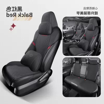 cushion car seat cover, Modelə uyğun (Original) oturacaq örtükləri - black-and-red-five-seat-deluxe-edition-feng-landa-special