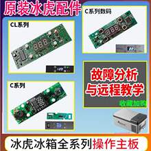 ���ر��������ʾ���·������¿�����ȫά��c15t36����t504