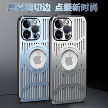 适用于iphone 14promax手机壳苹果13镂空金属15/14plus散热保护套