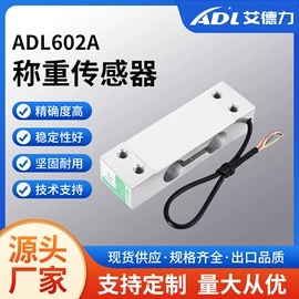 称重传感器;其他传感器;压力传感器