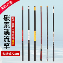 �S��ֱ�N��̼���ָ�3.6��4.5��7.2��Ϫ���ͻ����؃r�̹��֗U�O��