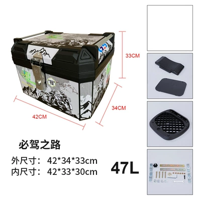 Motorcycle trunk Universal Trunk Large Capacity - 47l-must-hand-drive-road-base-screws-upper-and-lower-sponge-backrests-printing