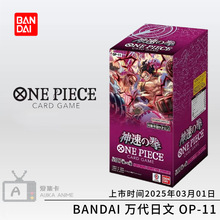 ����TCG����������������OP-11/10��֮Ѫ�����ο��ƶ�սΧ��