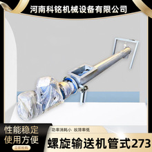 ����ݔ�͙C��ʽ273ݔ��̼���ܷ��͉�����ݔ�͙C��ɰ�������g��