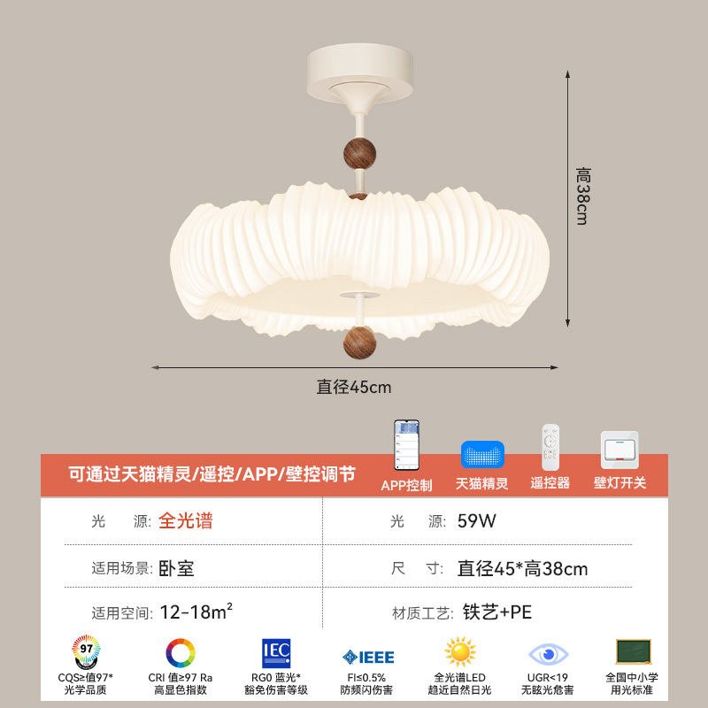 Lámpara de techo de dormitorio de estilo crema francés, sala de alta gama, vetas de madera antiguas retro, luz de comedor de concha de arte personalizado