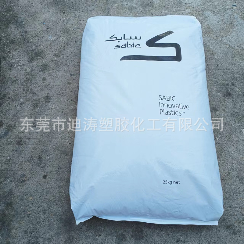 PBT沙伯基础上海357U BK1066紫外线稳定抗UV原料 优价供应品质保