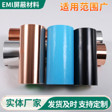 供應EMI電磁屏導電海綿帶膠減震導電膠海綿屏蔽材料背膠導電泡棉