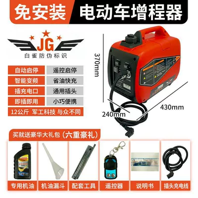 48v60v72V – Leidezhu Auto Parts and Accessories