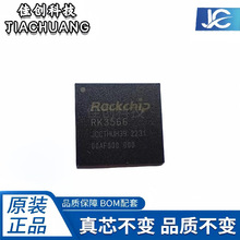 RK3566 ��װBGA-565 �͹����ĺ�Ӧ�ô�����CPUоƬi510��cpu