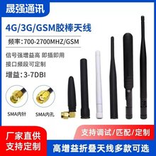 2.4G 5G 5.8G�p�l�z���쾀 wifi�{�� GSM 433M SMAȫ��������쾀