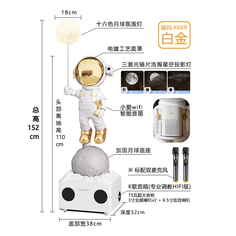 小爱同学太空人宇航员大摆件客厅电视机柜旁K歌音响落地摆件装饰|undefined